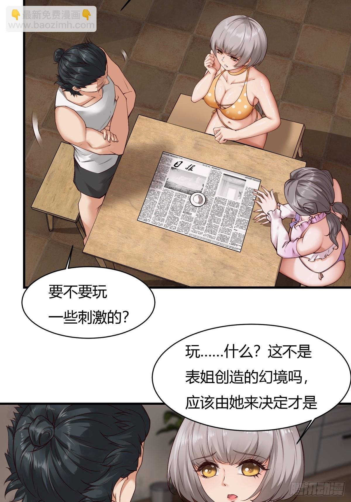 第167话