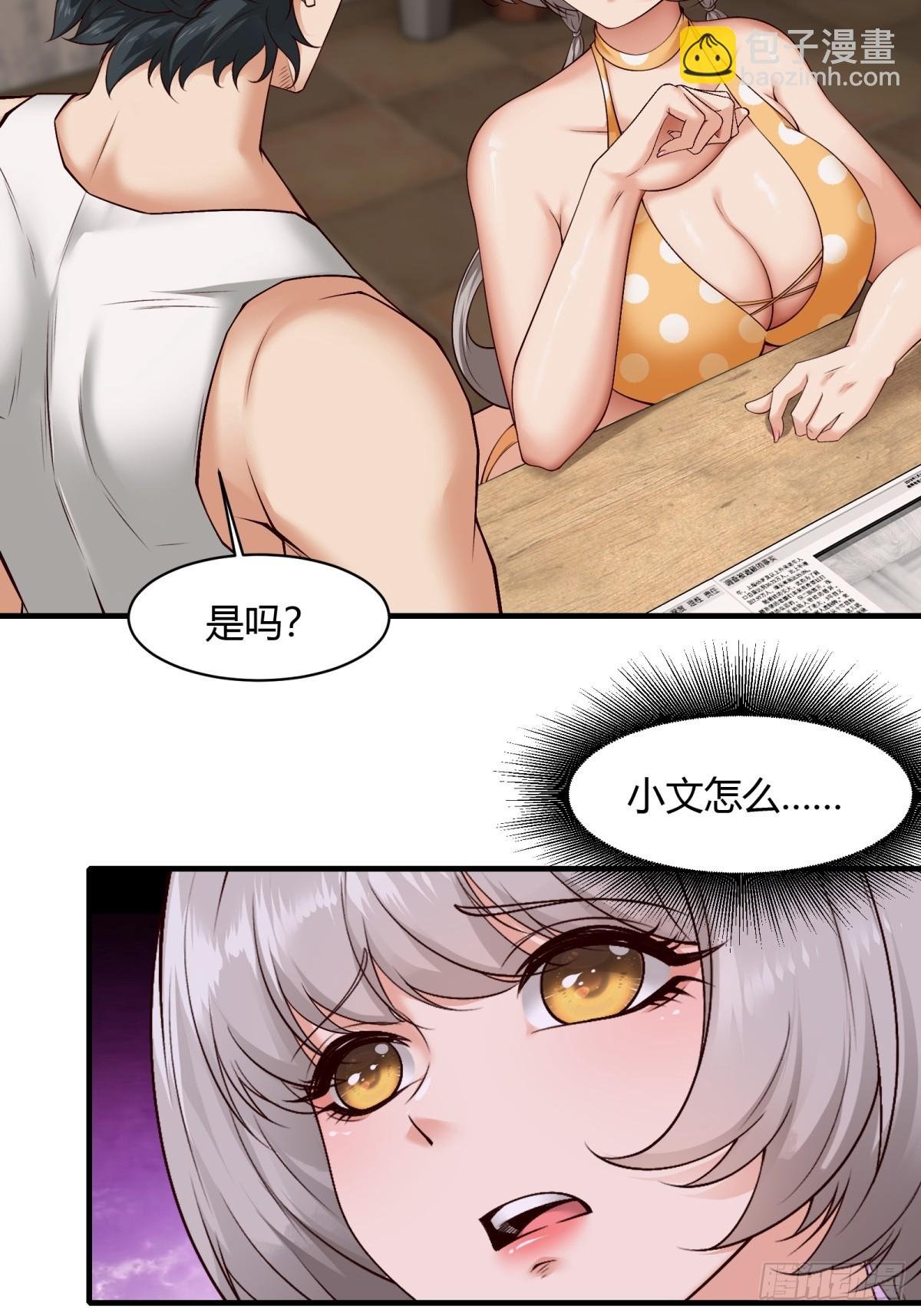 第167话