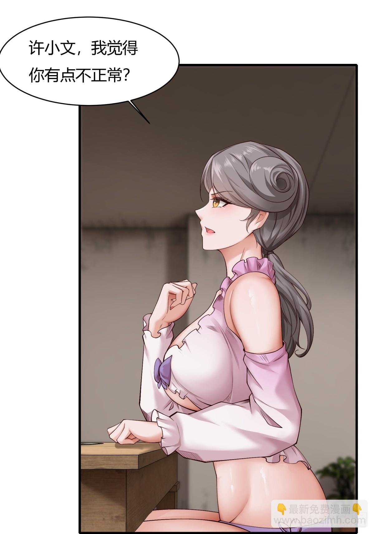 第167话