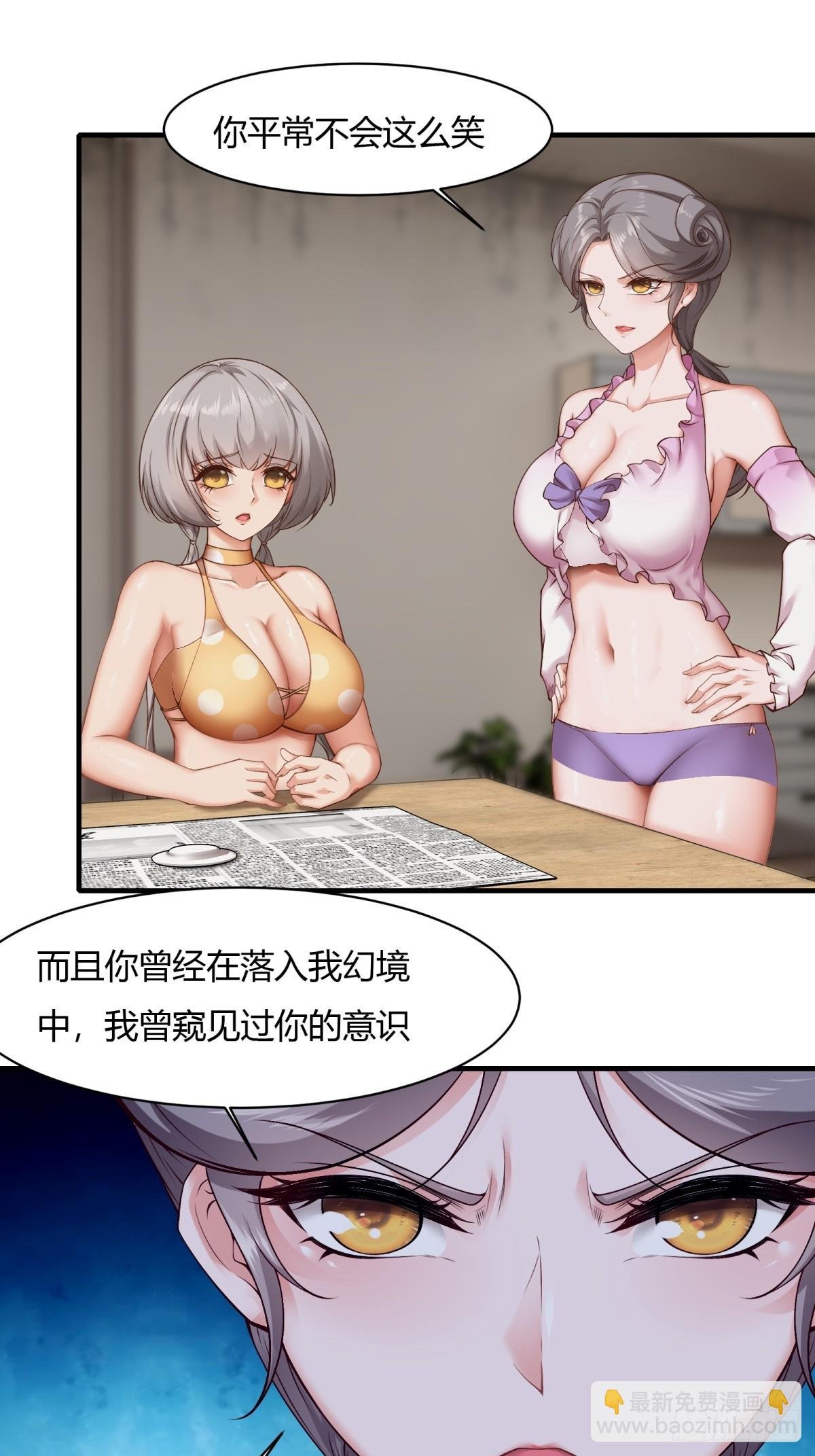第167话