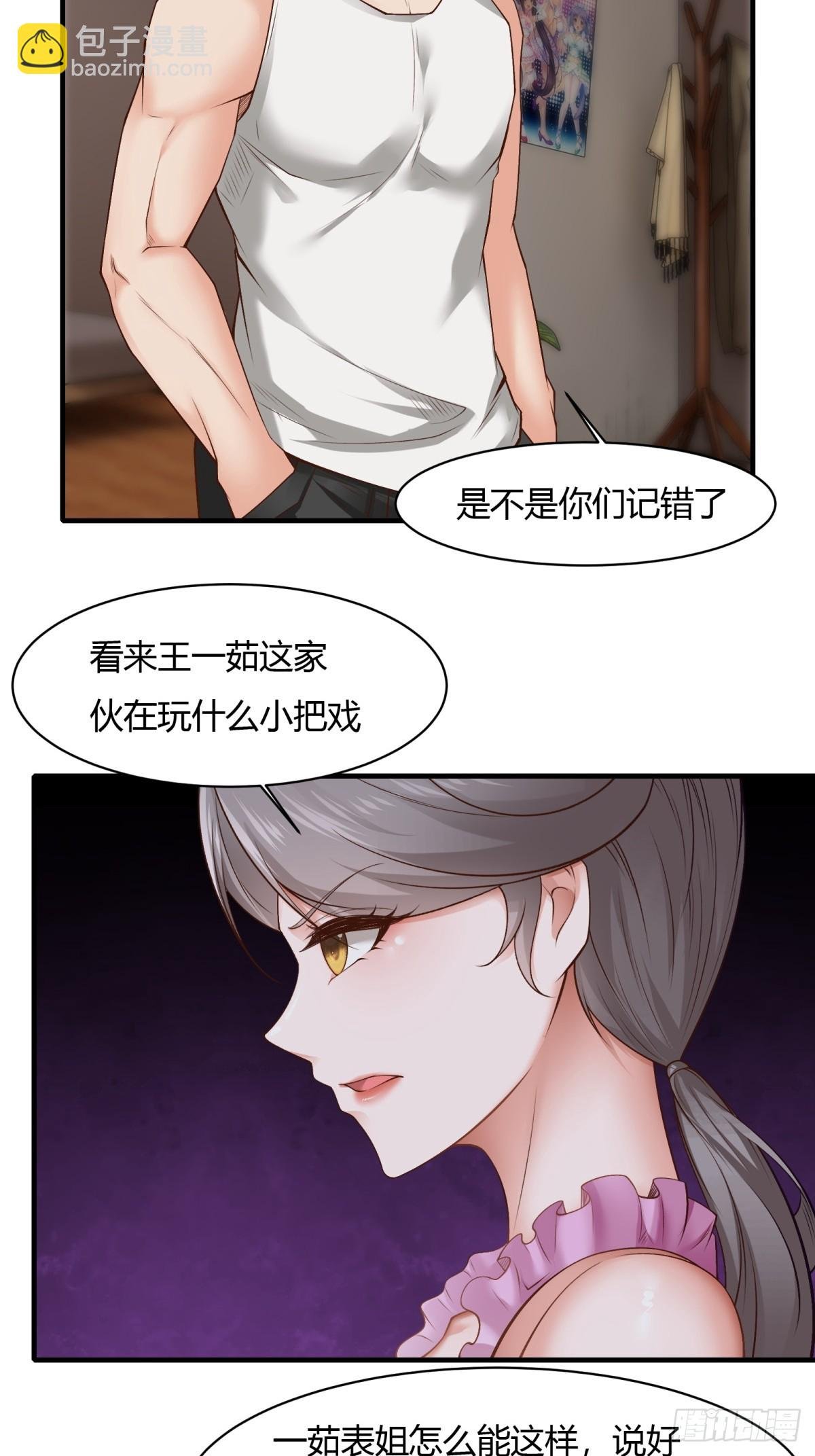 第167话