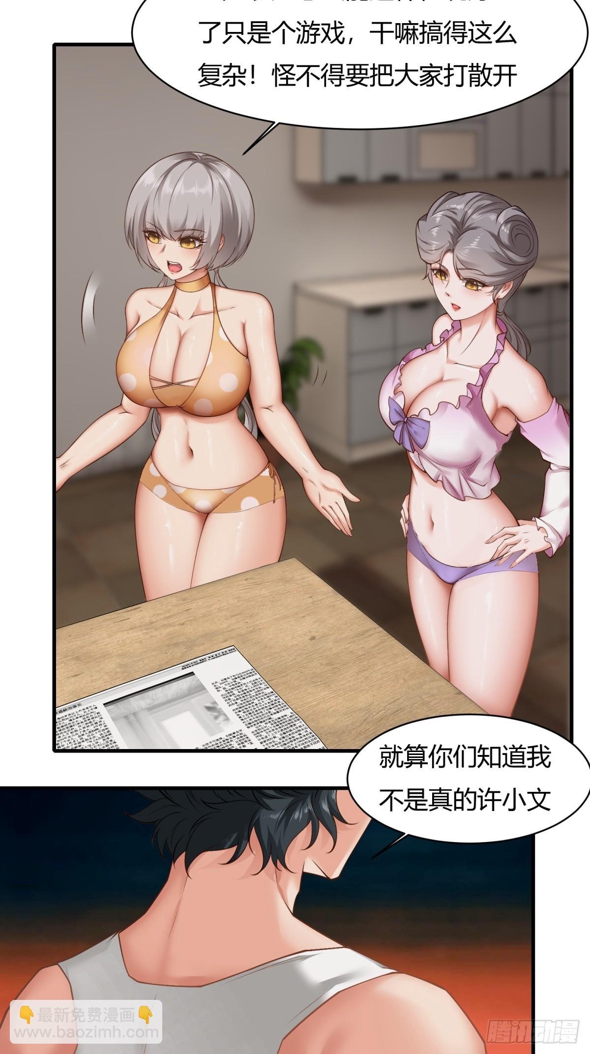 第167话