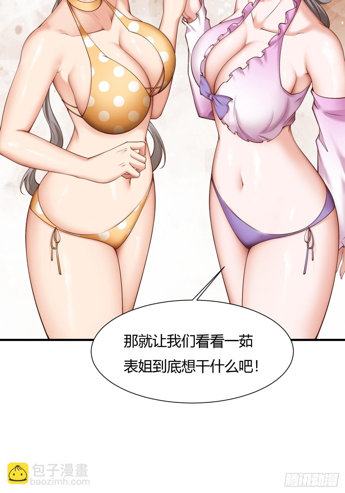 第167话