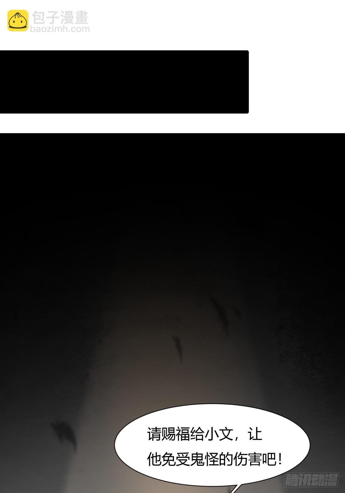 第167话