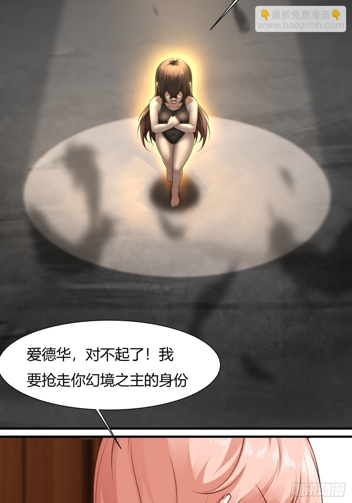 第167话