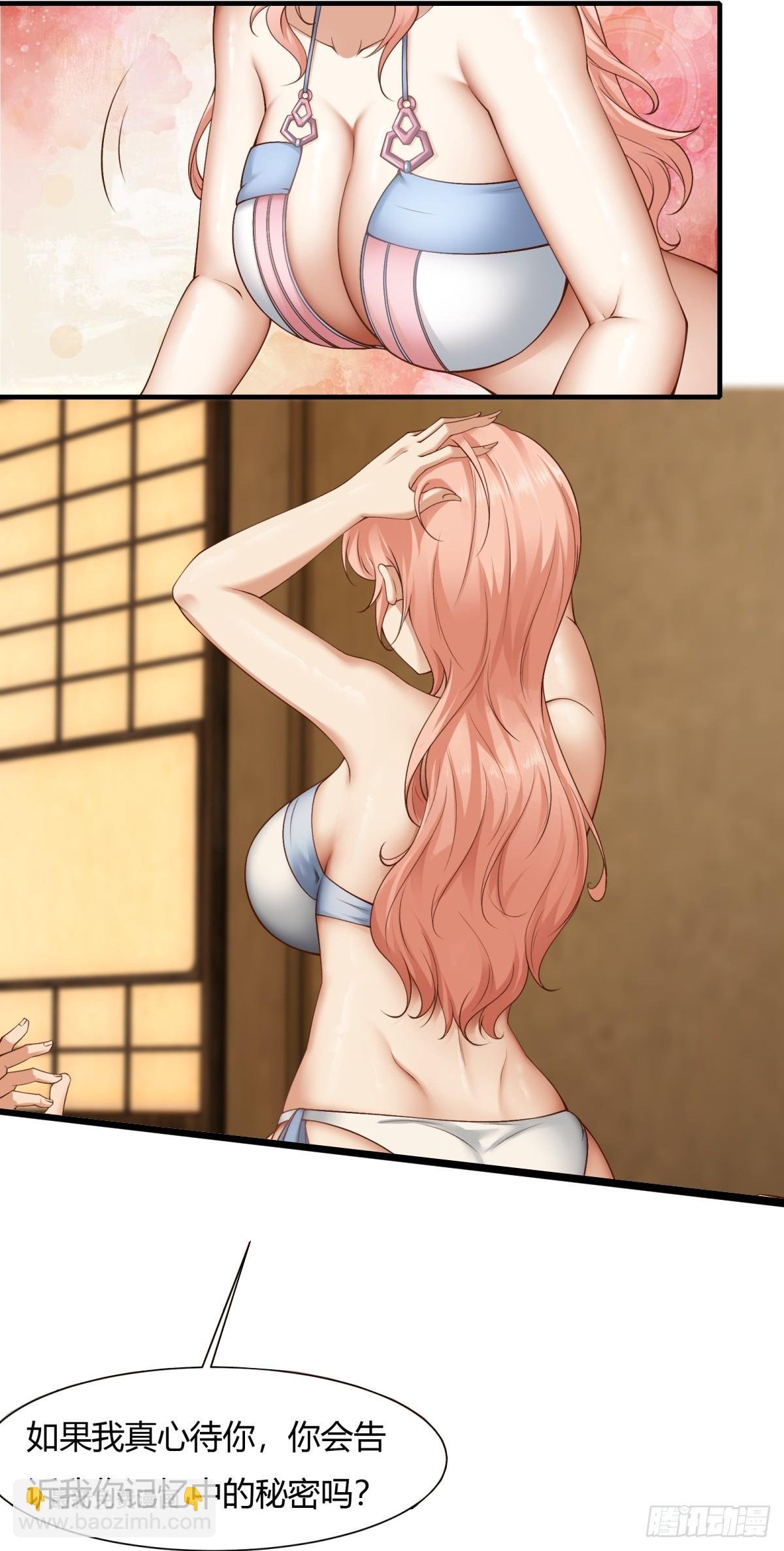 第167话