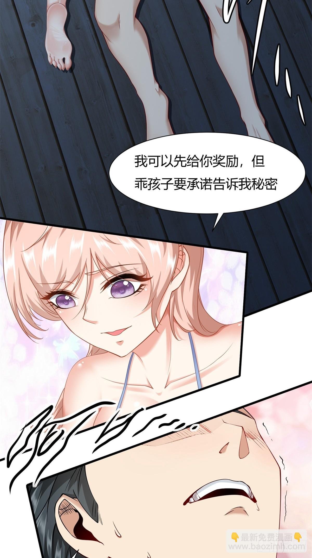 第167话