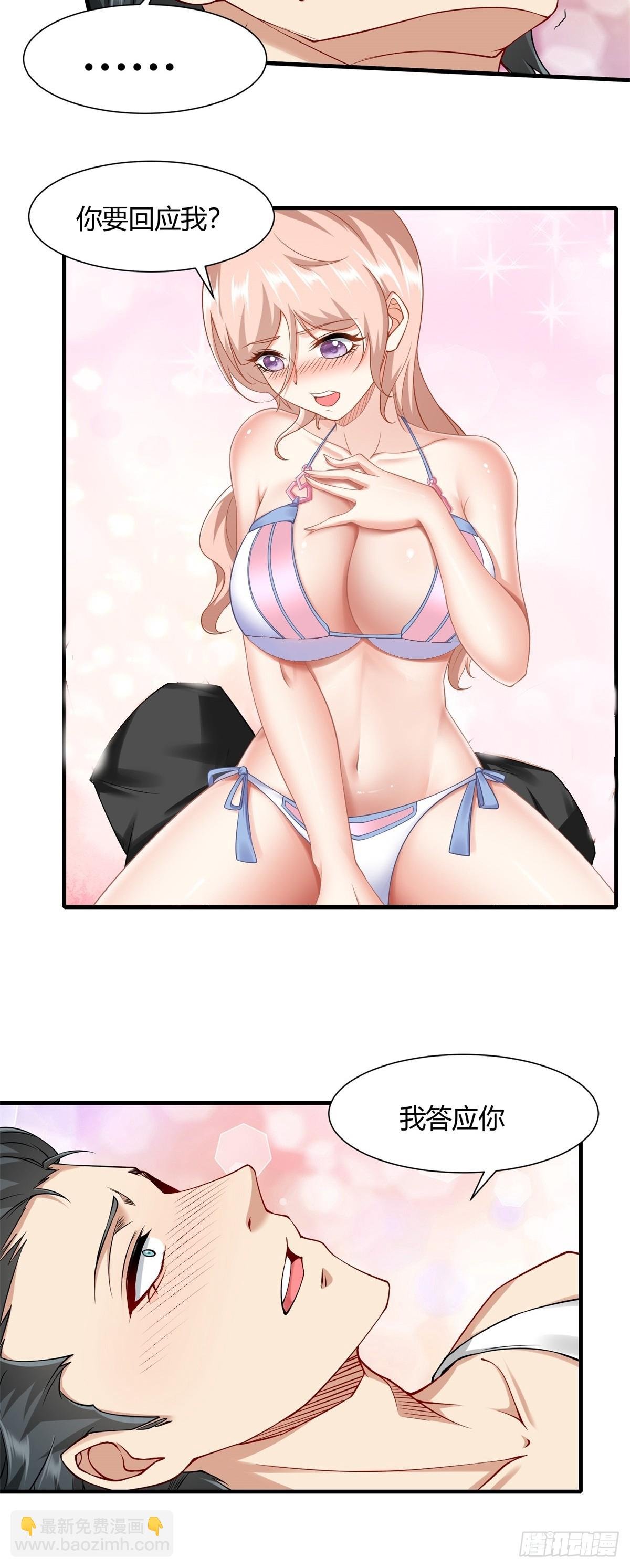 第167话