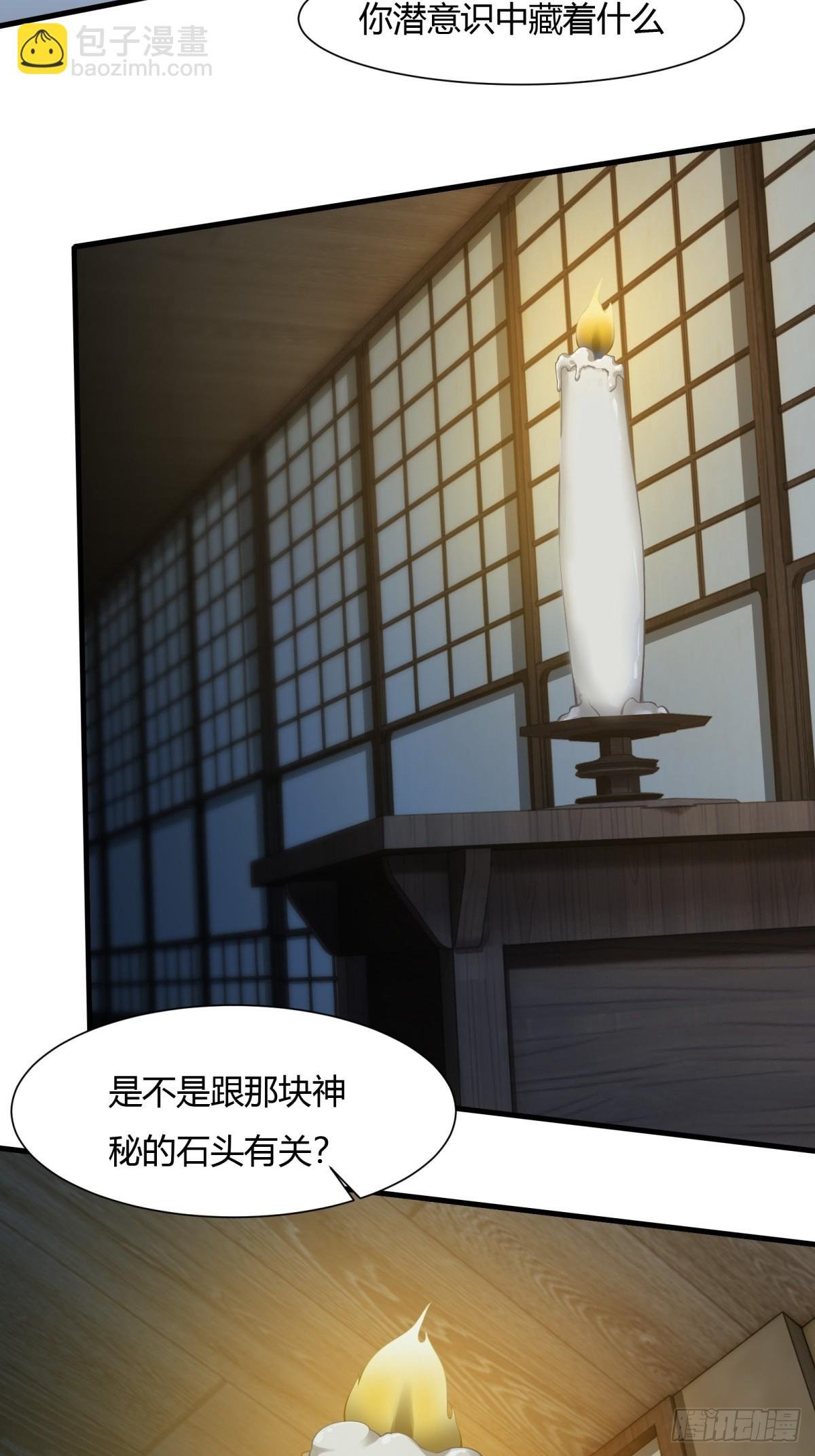 第167话