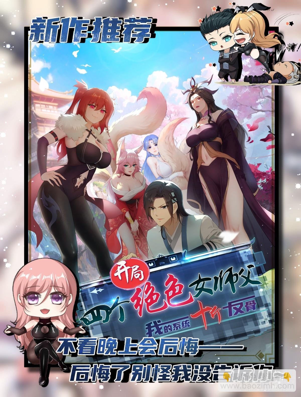 第167话
