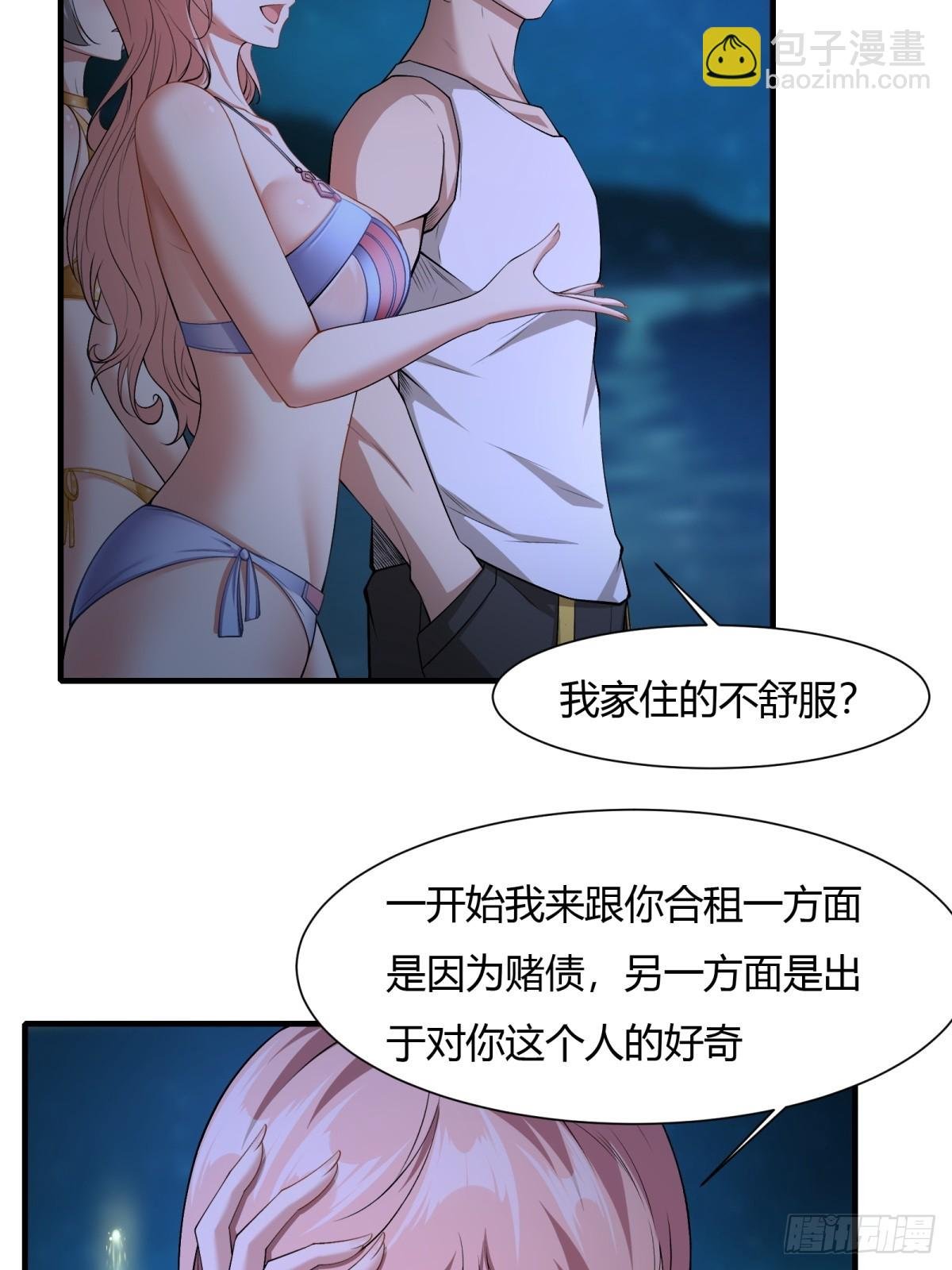 第169话