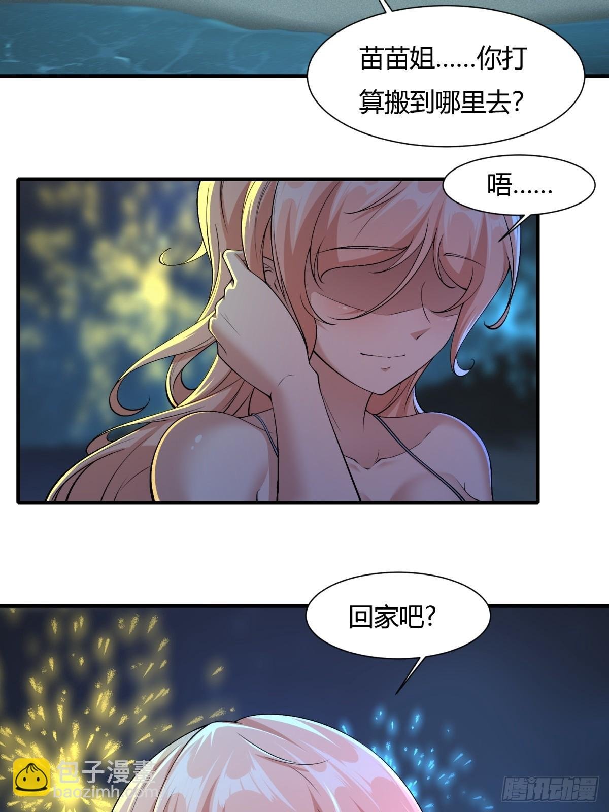 第169话