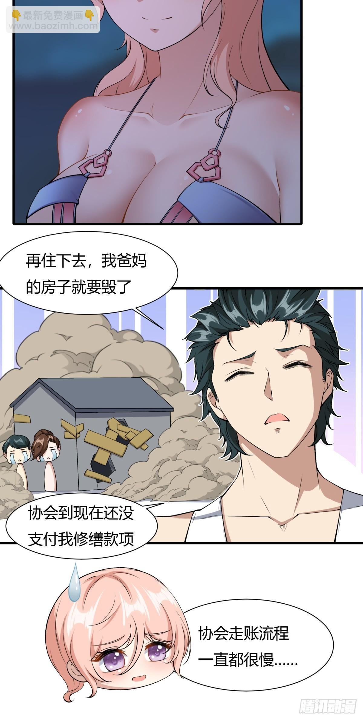 第169话