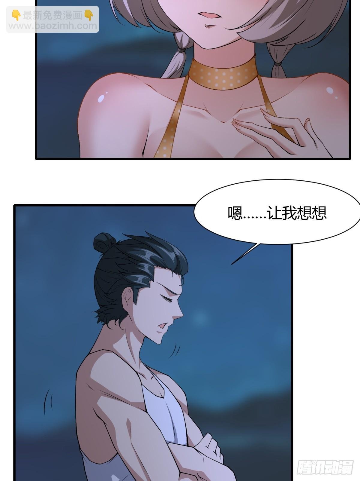 第169话