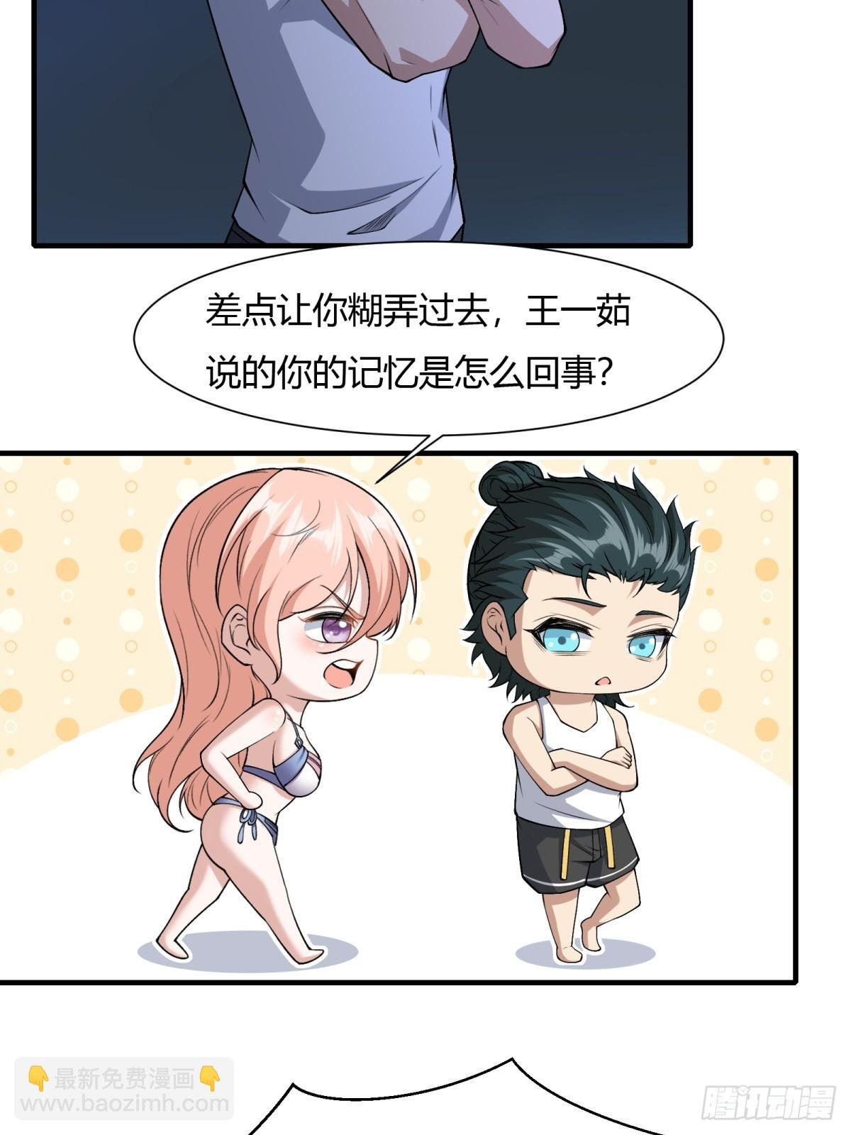 第169话