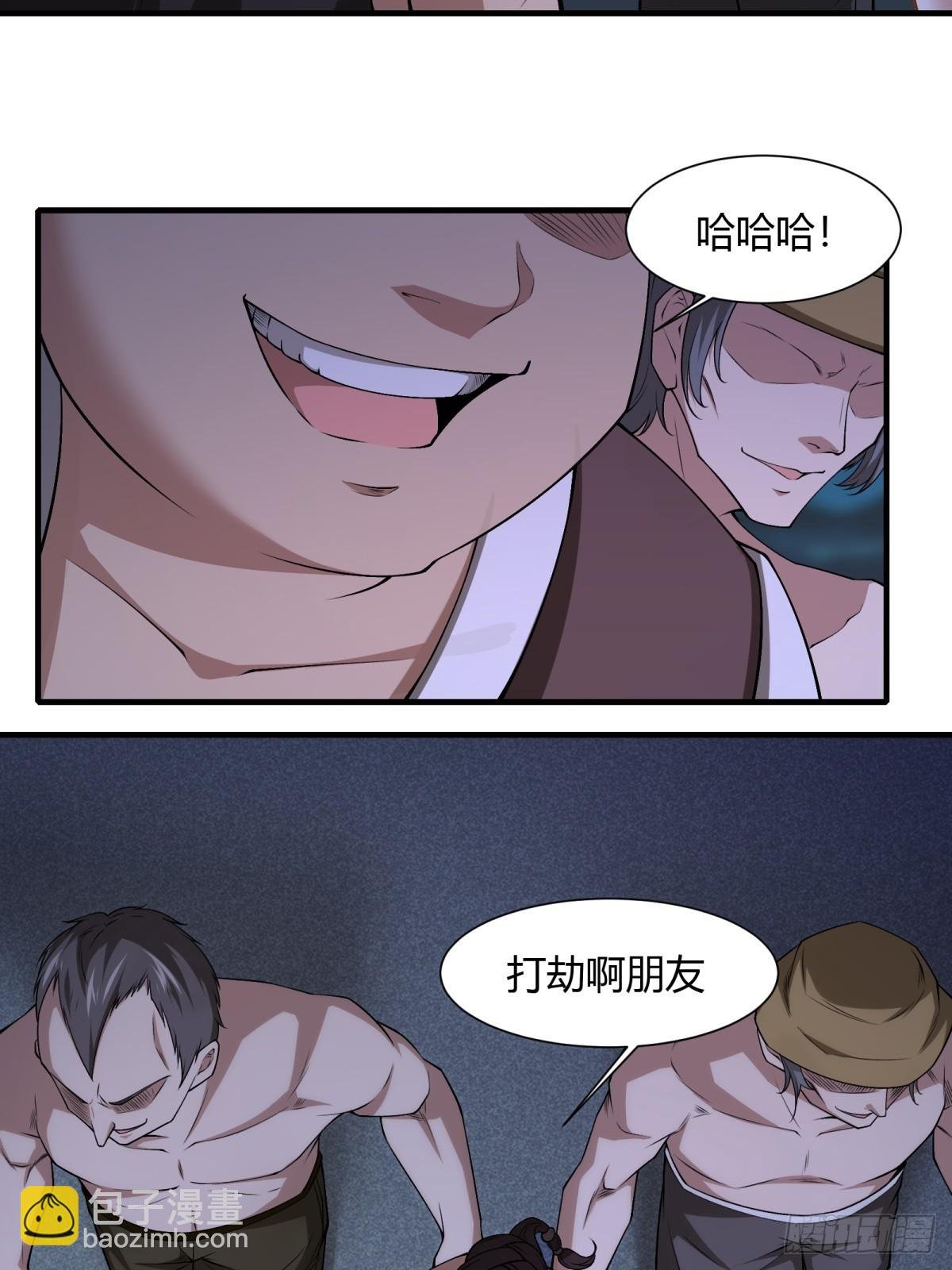 第169话