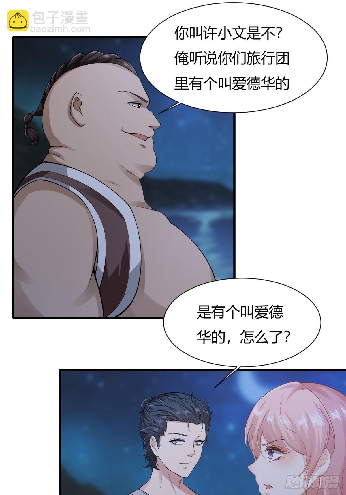 第169话