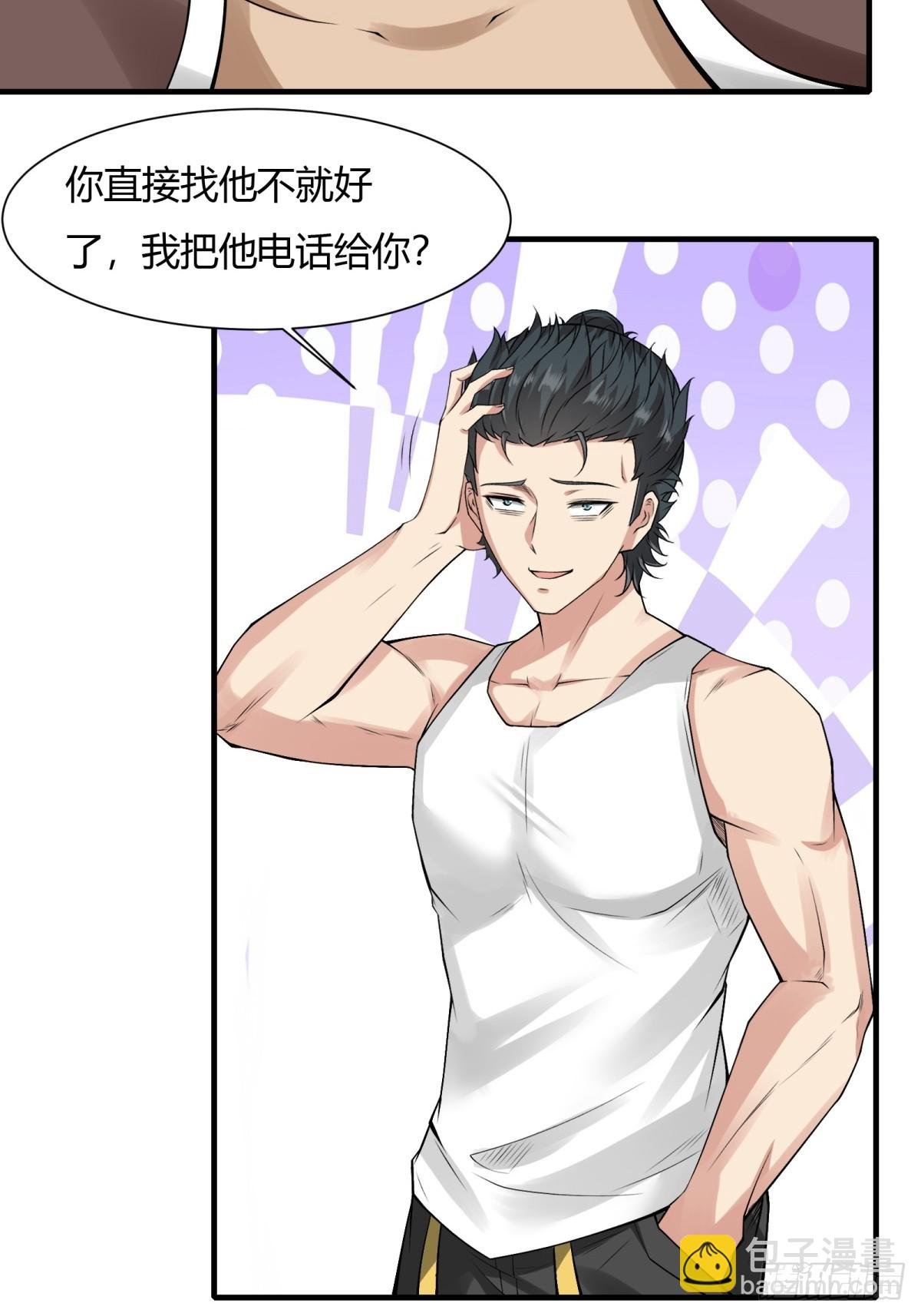 第169话
