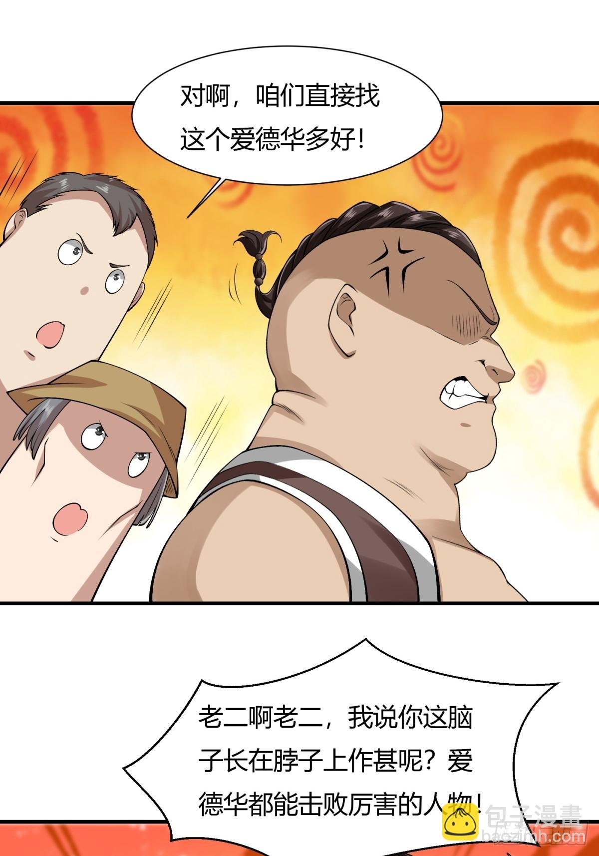 第169话