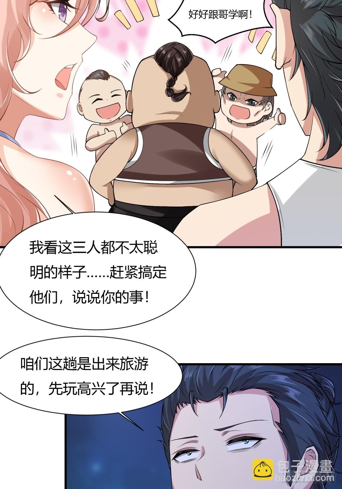 第169话