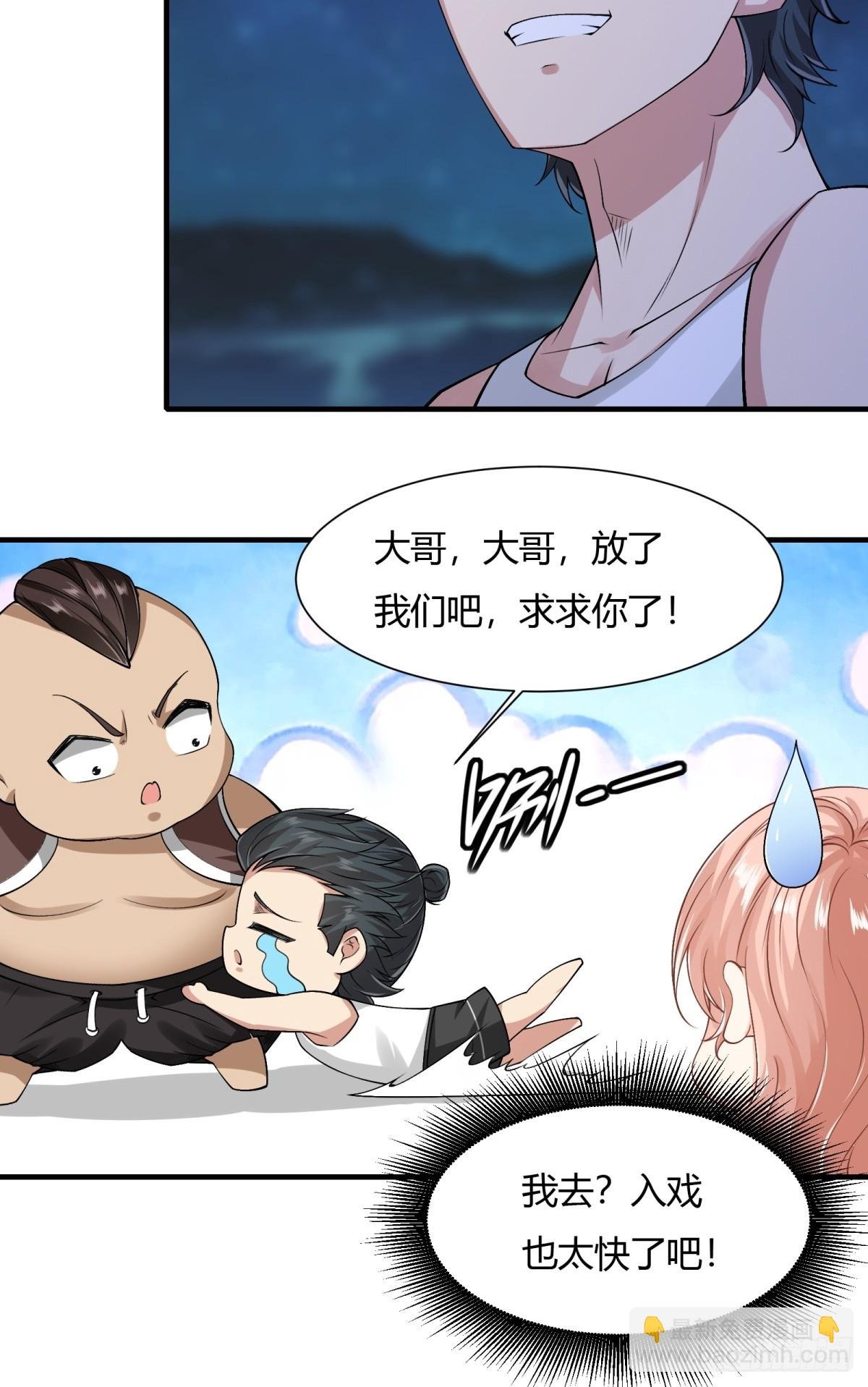 第169话