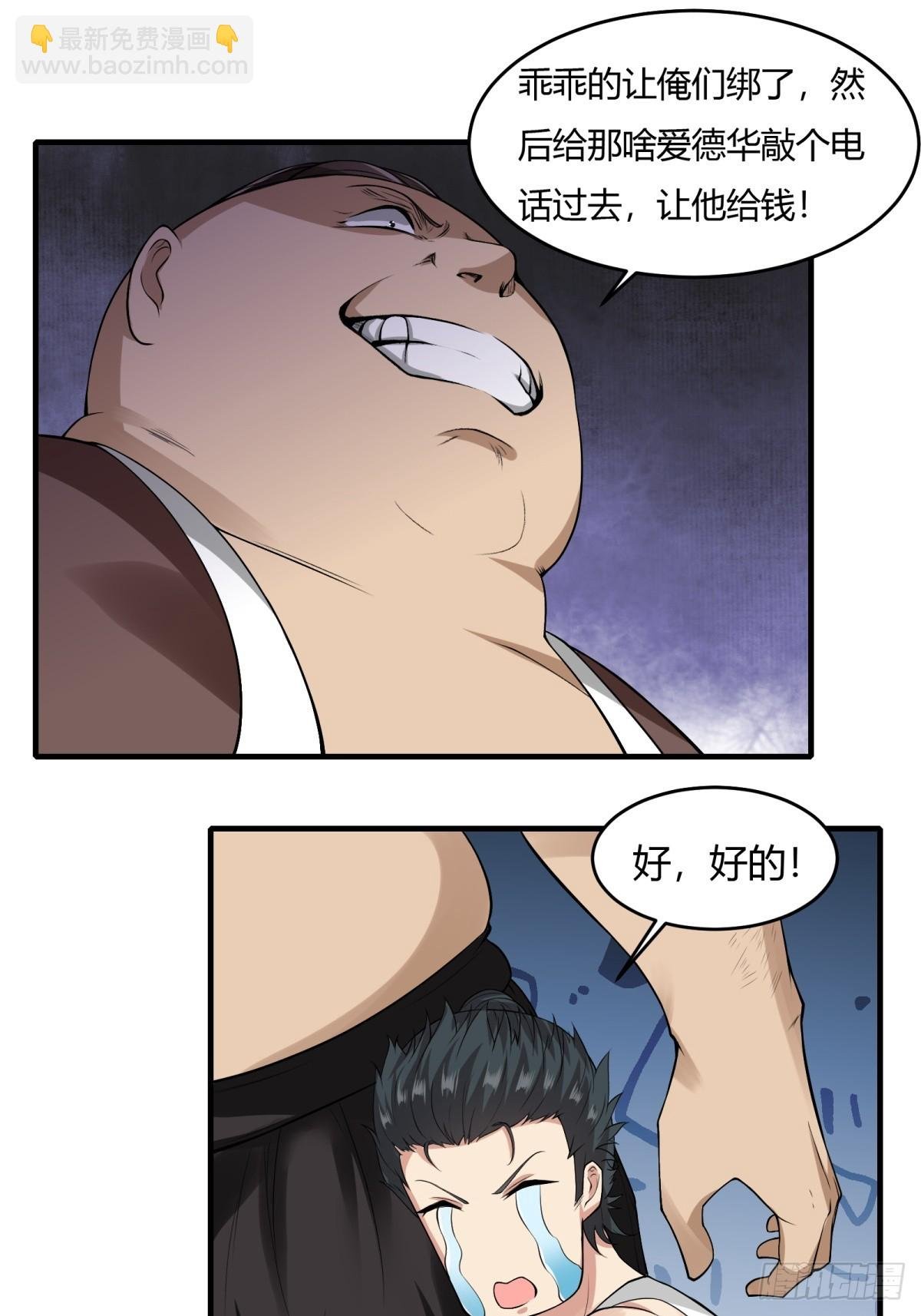 第169话