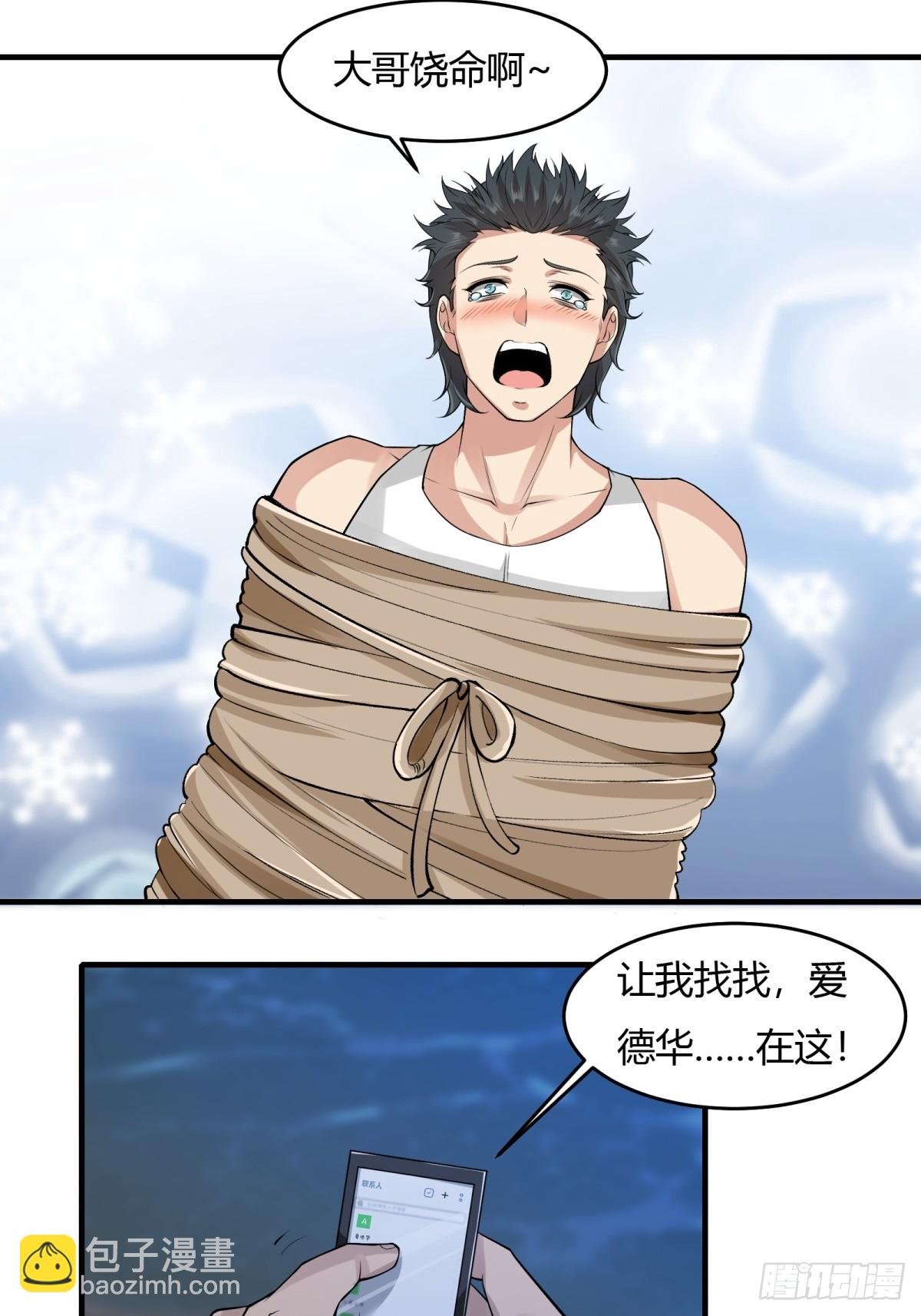 第169话