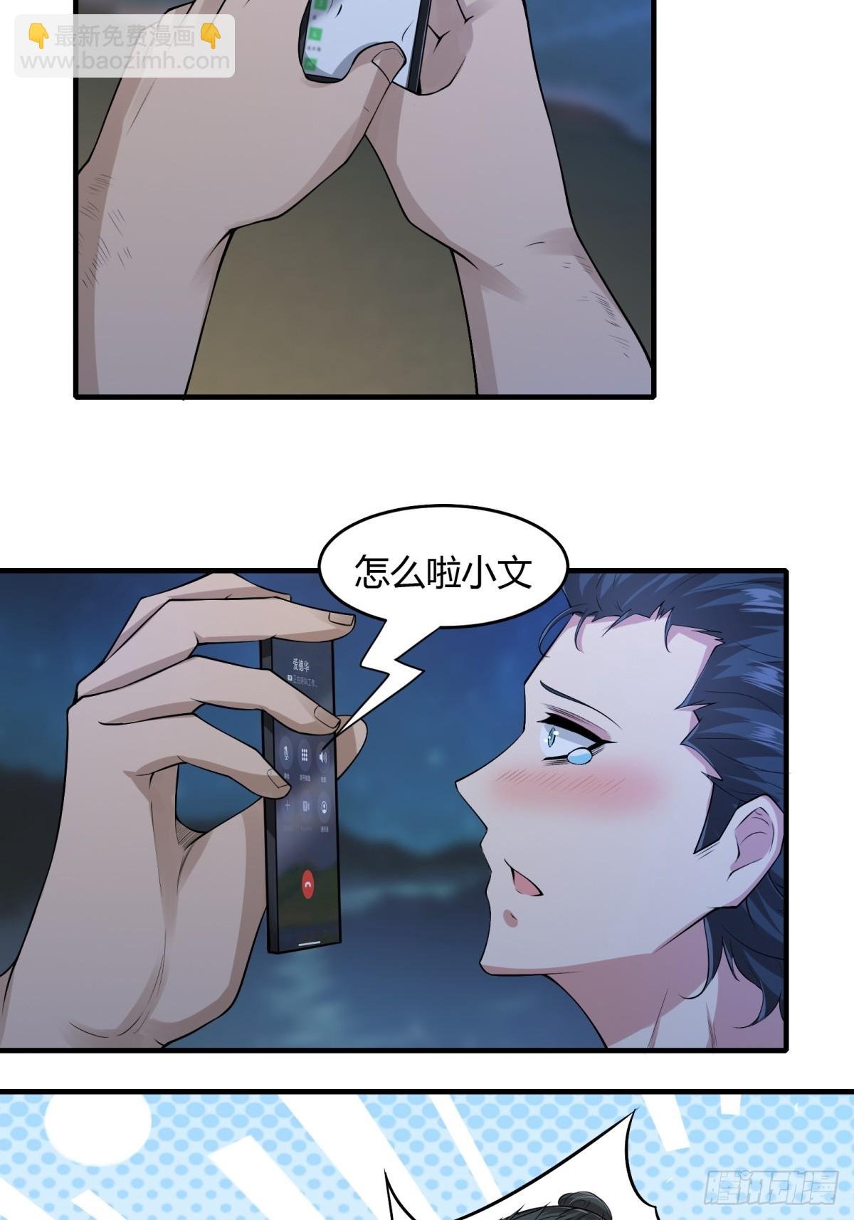 第169话