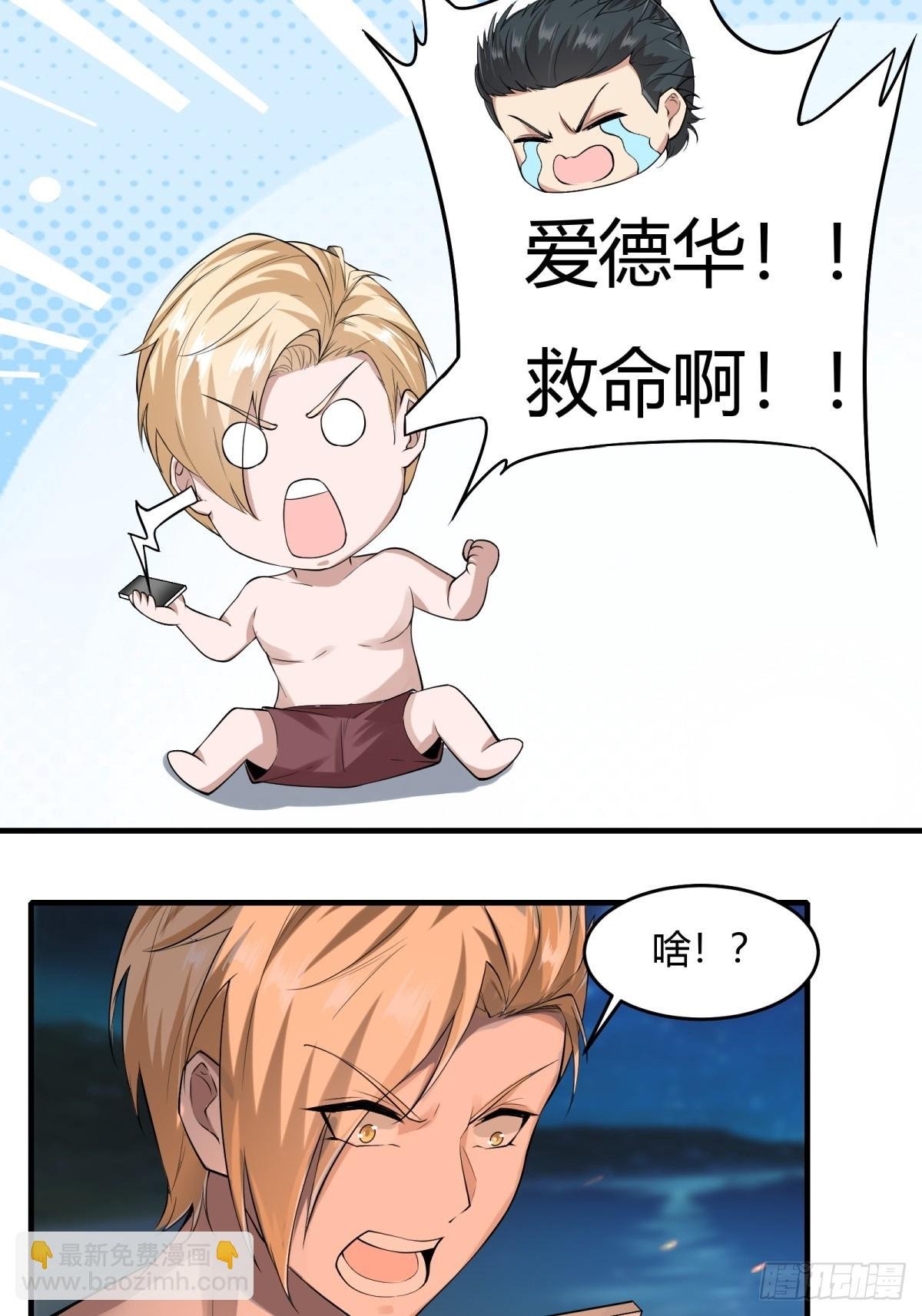 第169话