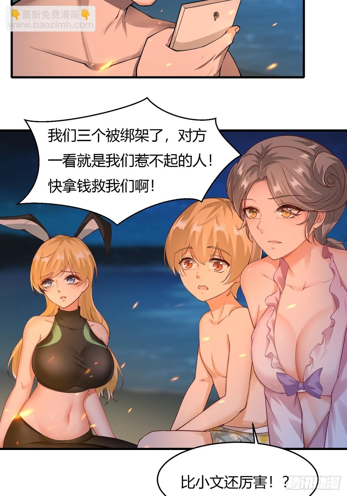 第169话