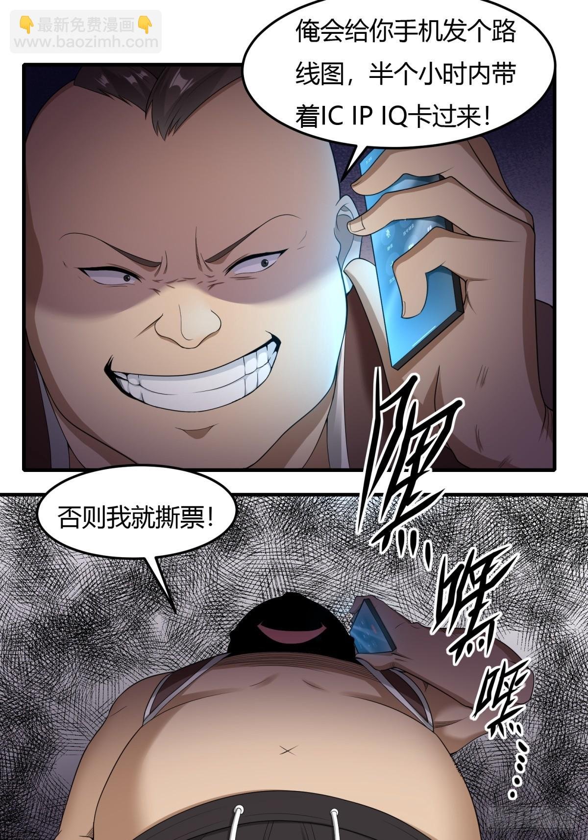 第169话