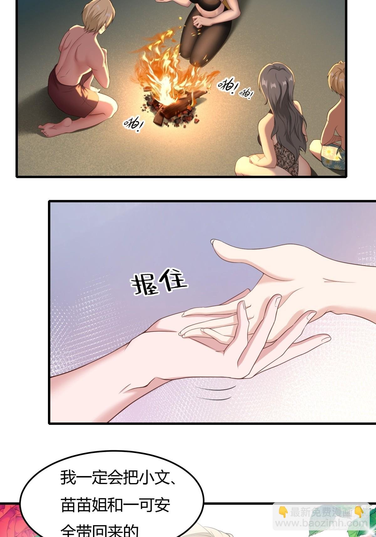 第169话
