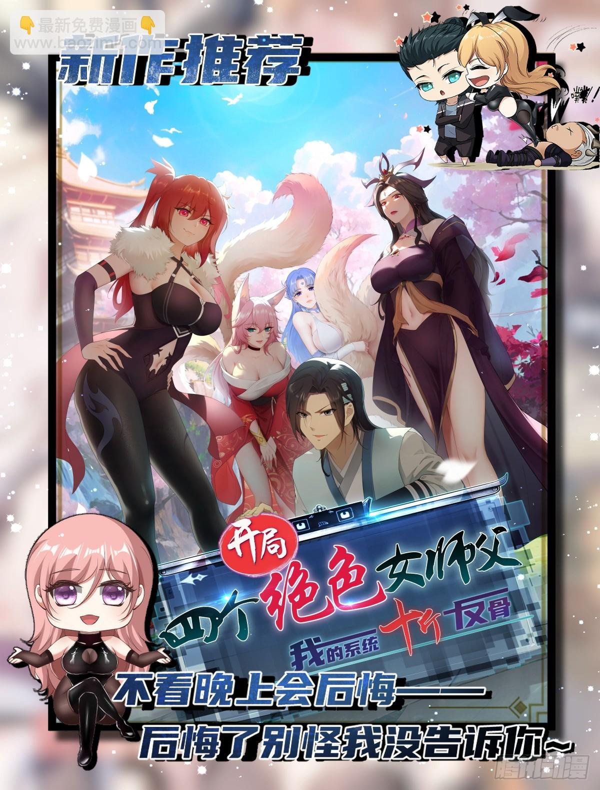 第169话