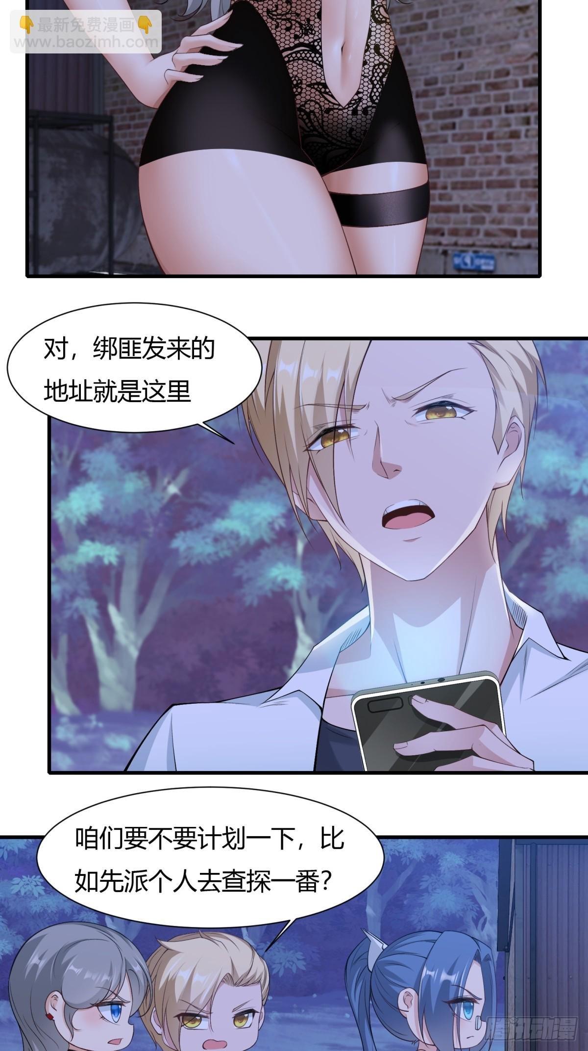 第170话