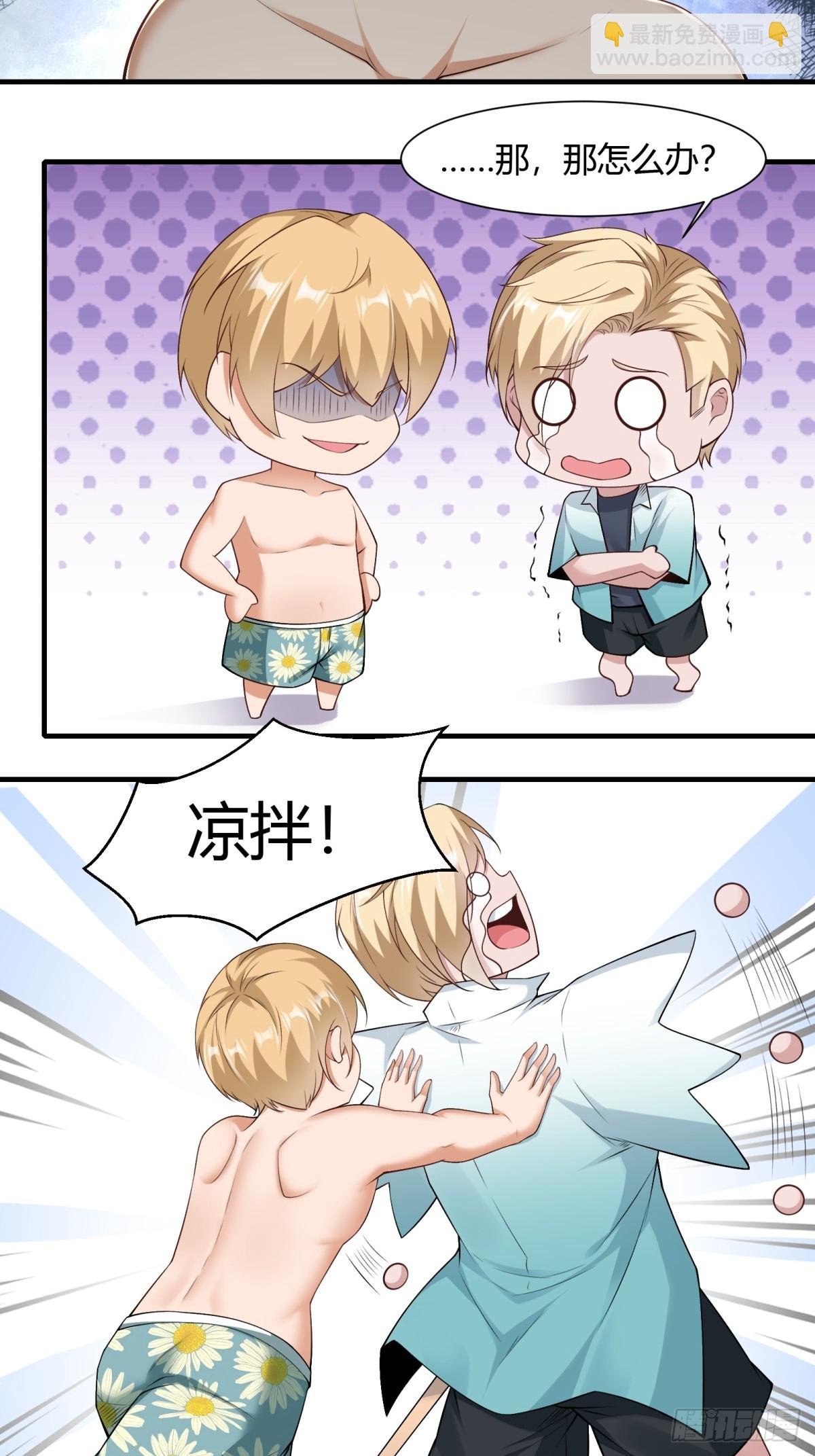 第170话