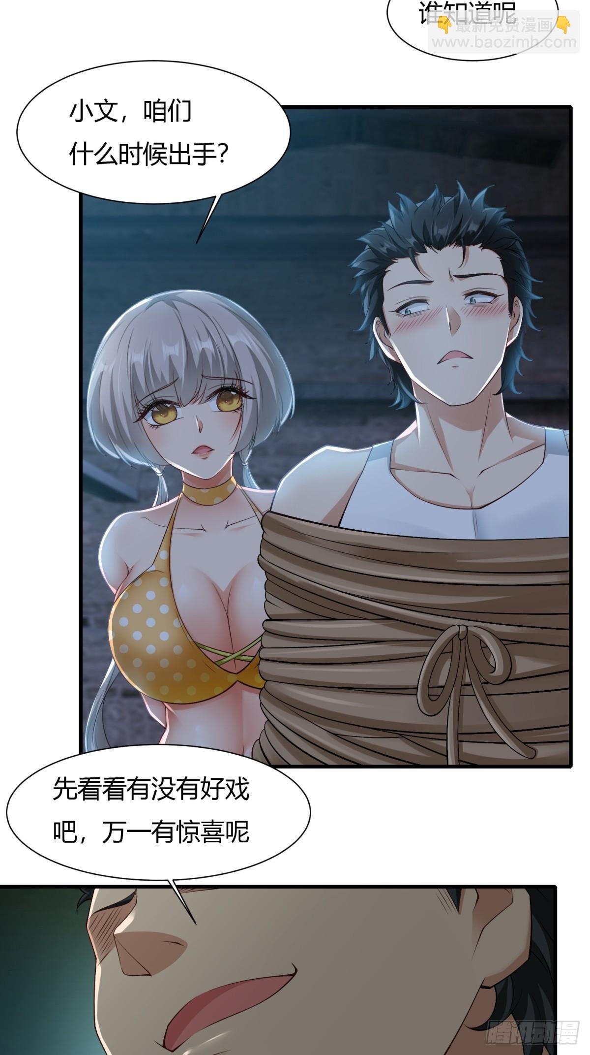 第170话