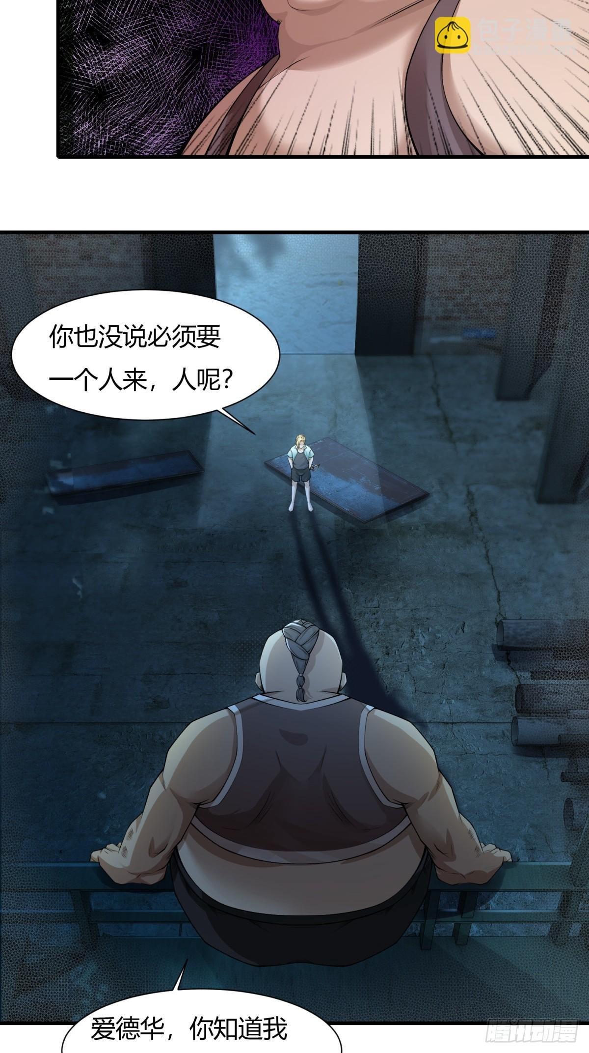 第170话
