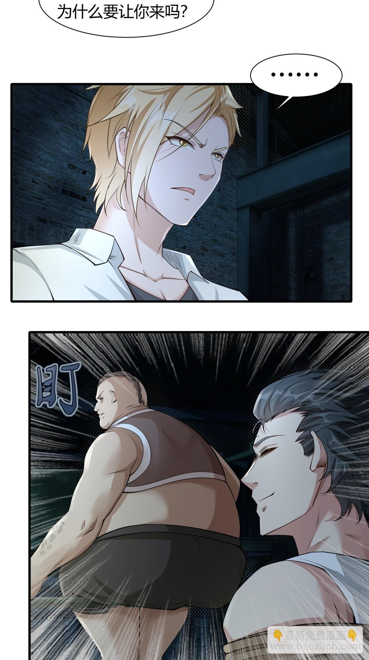 第170话