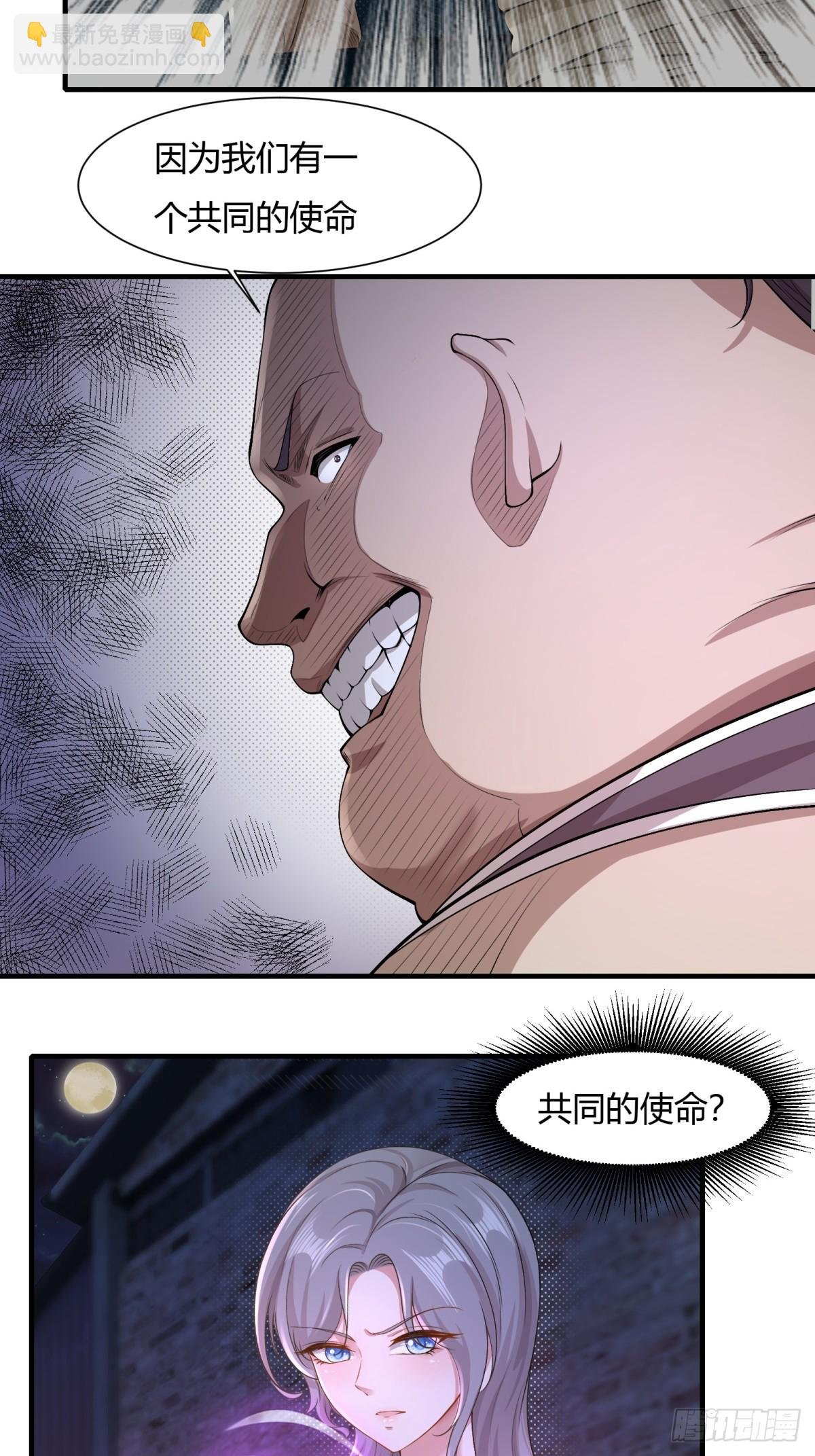 第170话