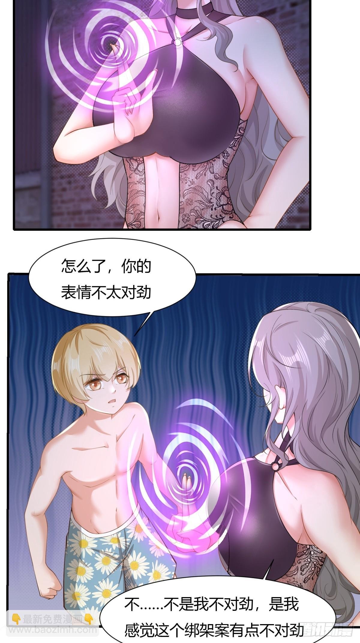 第170话