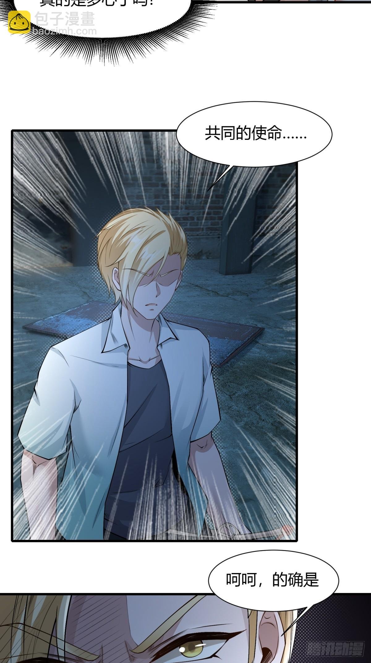 第170话