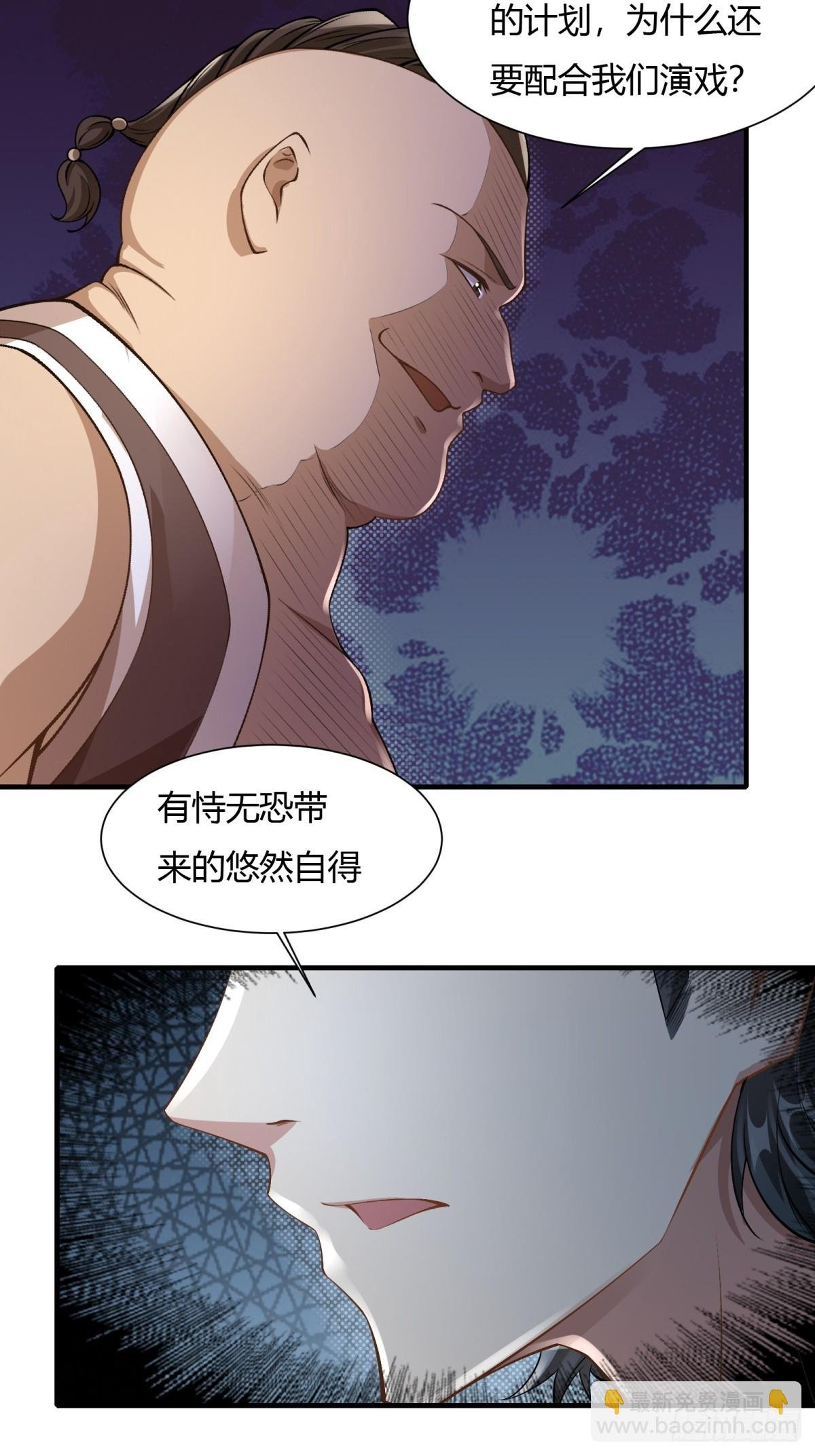 第170话