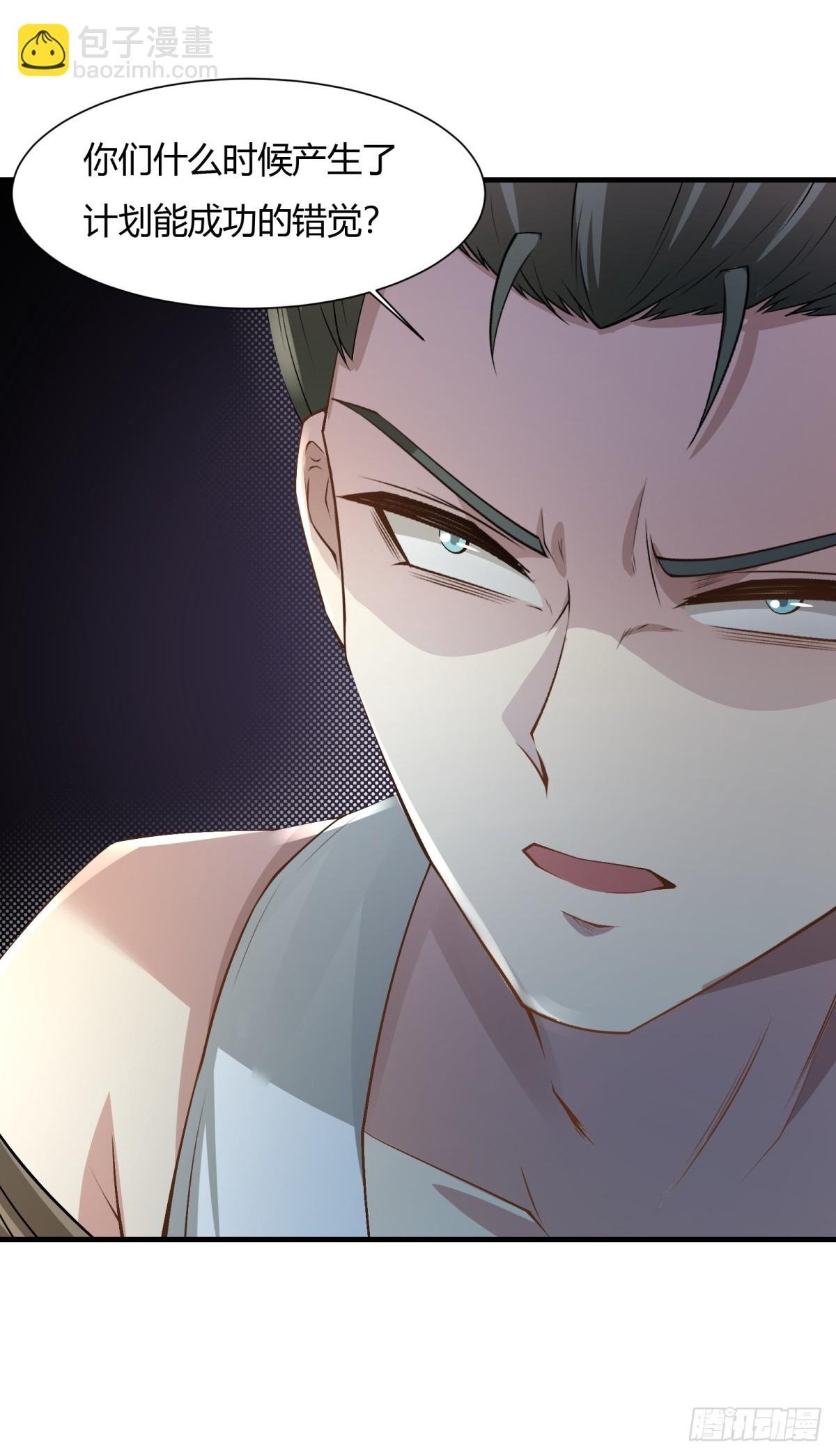 第170话