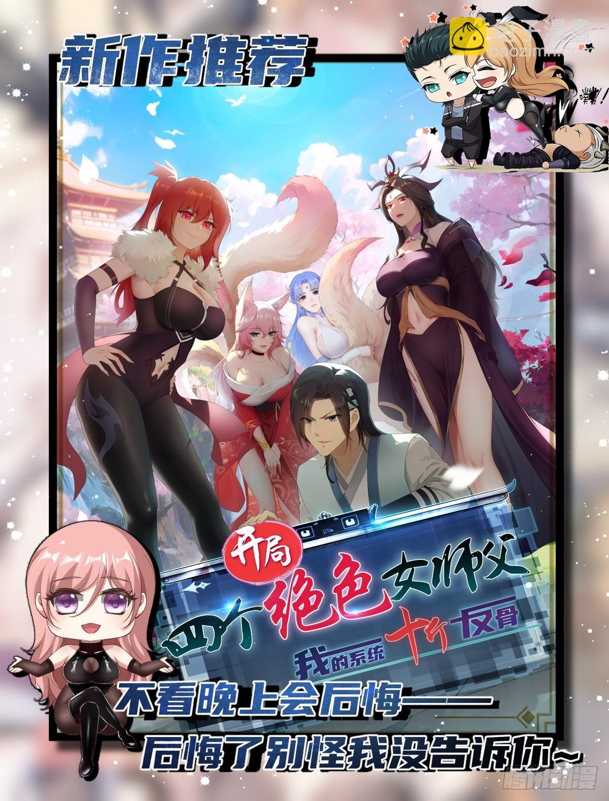 第170话