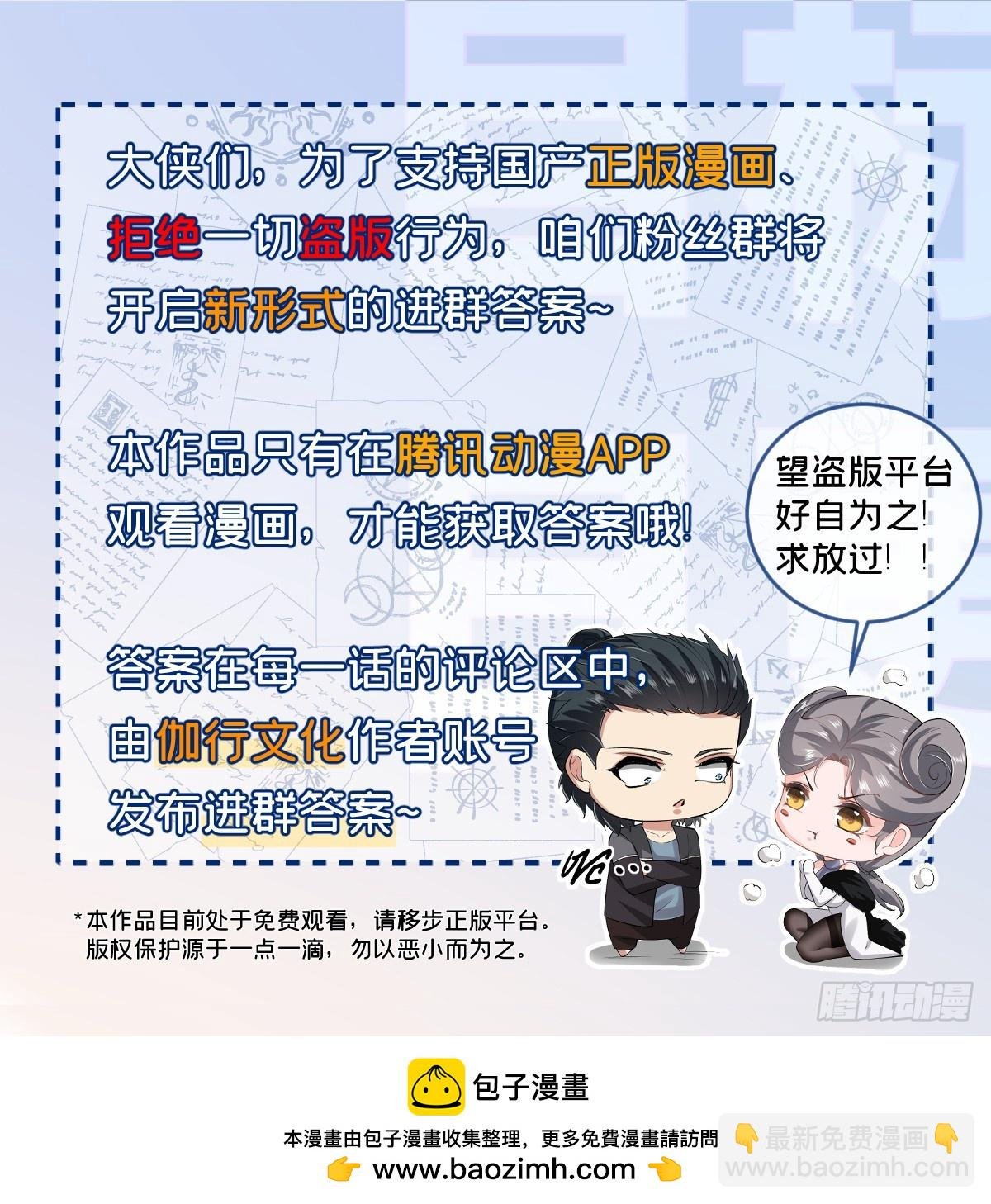 第170话