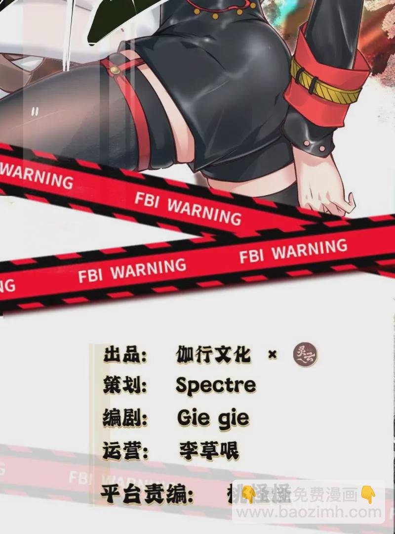 第171话