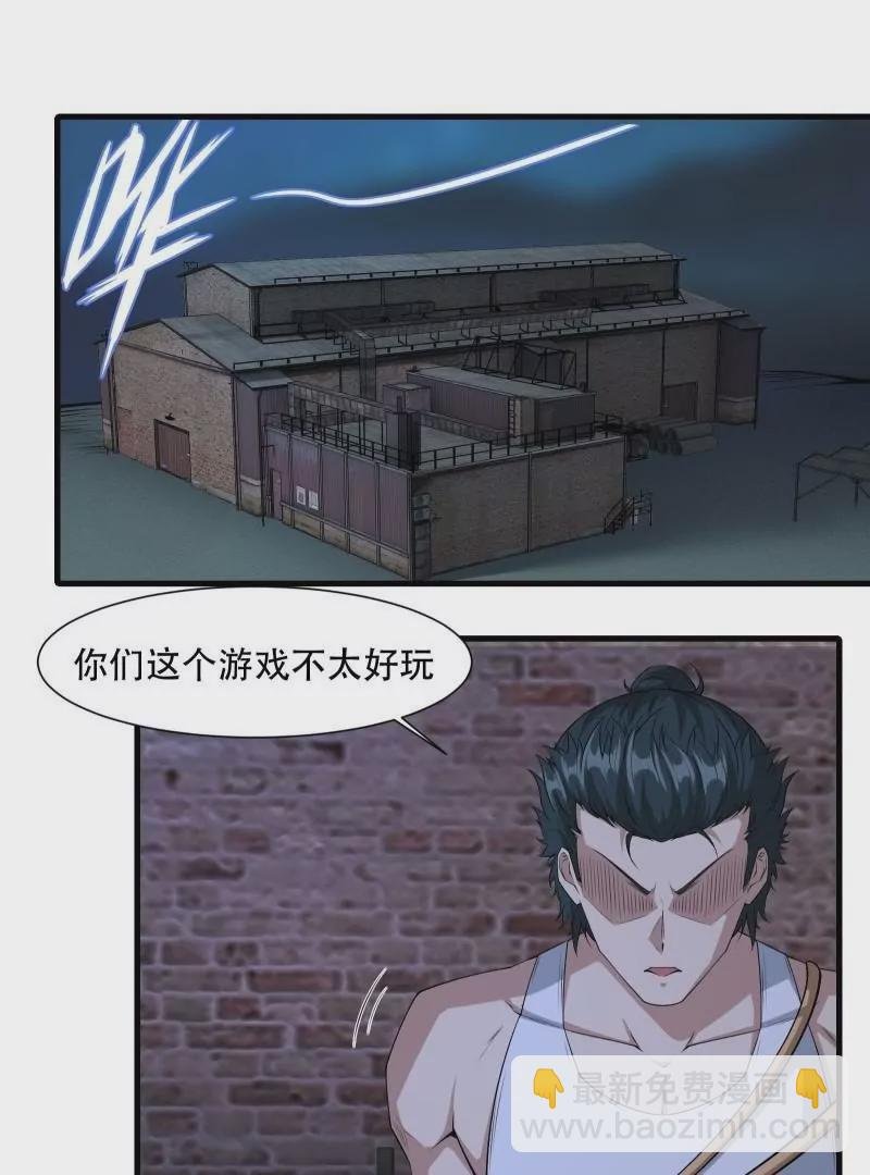 第171话