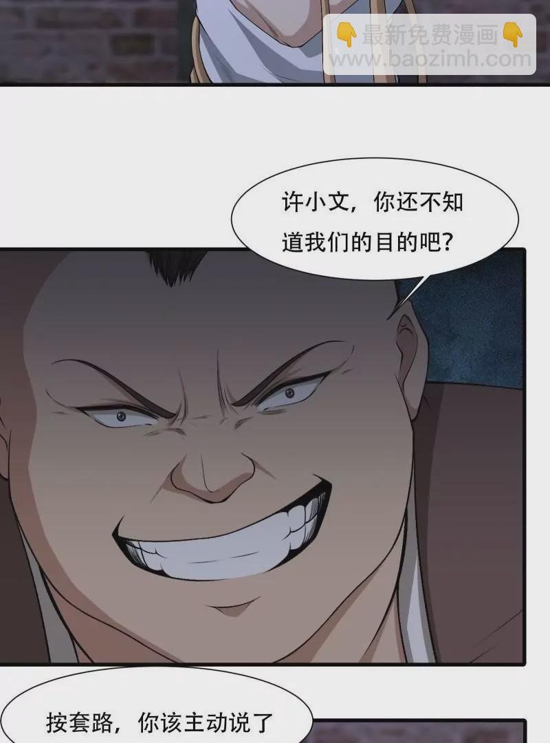 第171话