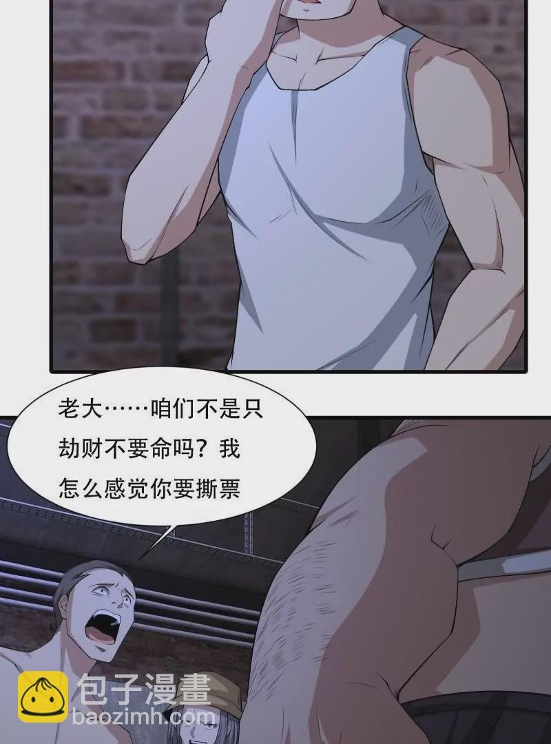 第171话