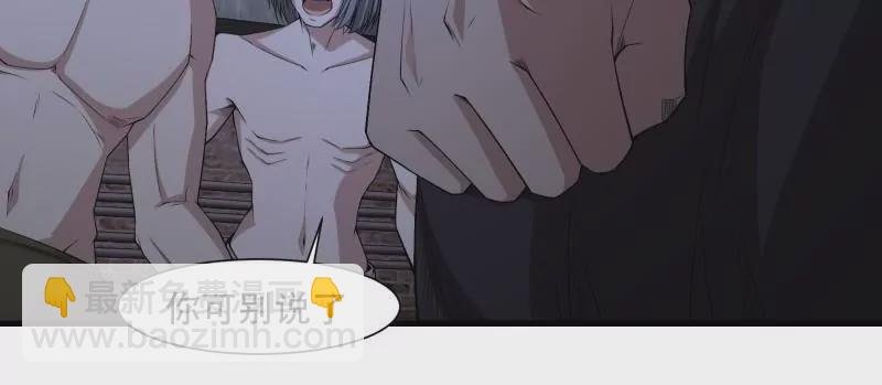 第171话